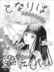 新新漫画官网武道巅峰最新更新